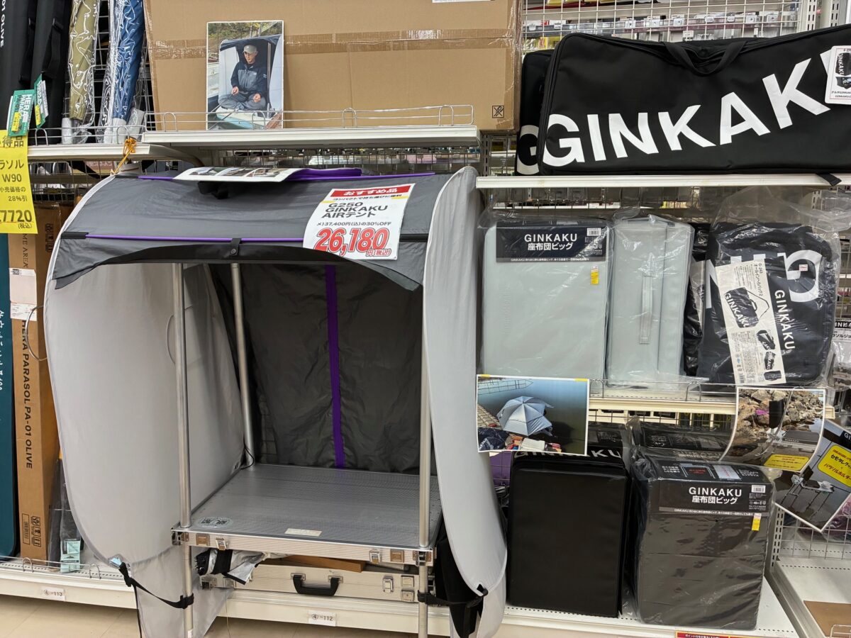 GINNKAKUシリーズの品揃えに自信あり!