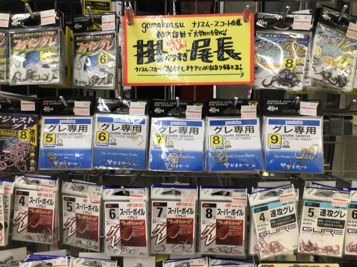 熱狂的な支持あり！がまかつ『グレ専用』