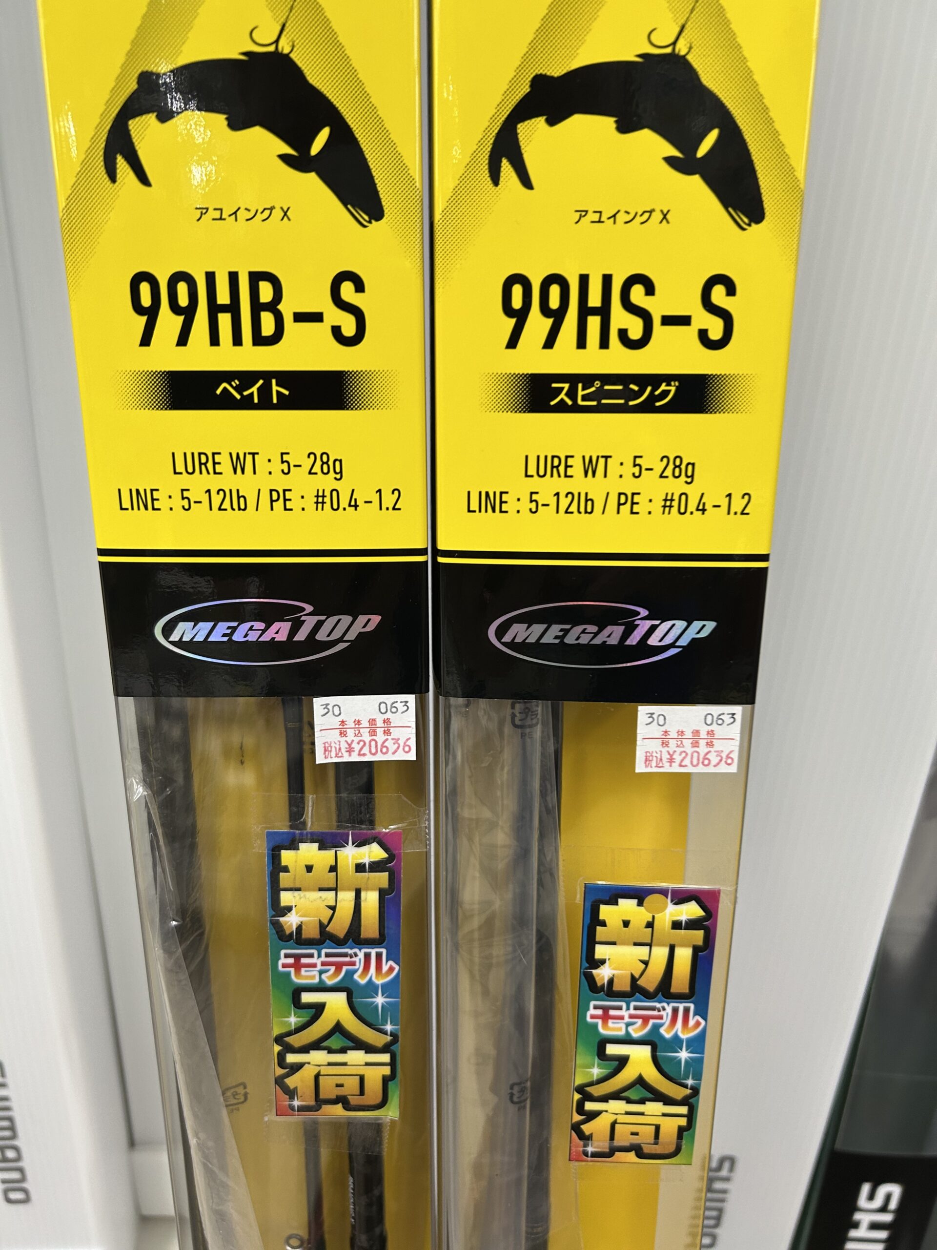 アユイングにNEWモデル追加！ダイワ『AYUING X 99HB-S/99HS-S』