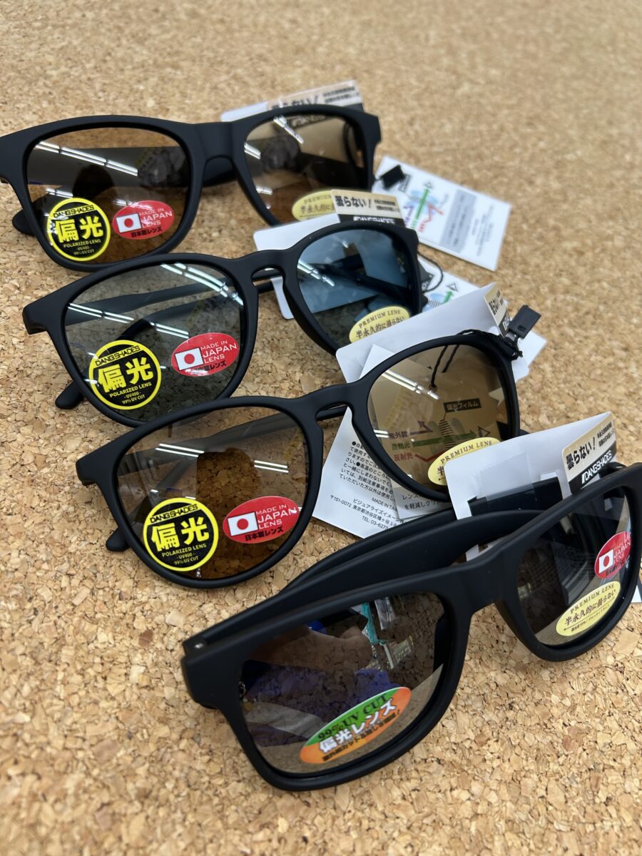 スタッフ齋藤愛用！ダンシェイディーズ『偏光サングラス各種』