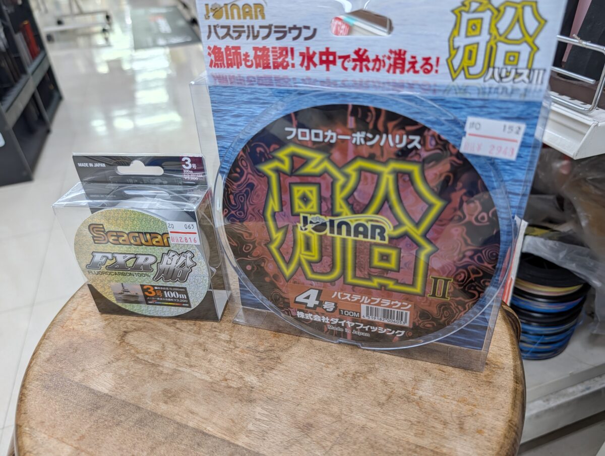 おすすめ船用ハリス!クレハ『シーガーFXR船100m』、ダイヤフィッシング『ジョイナー船IIパステルブラウン100m』