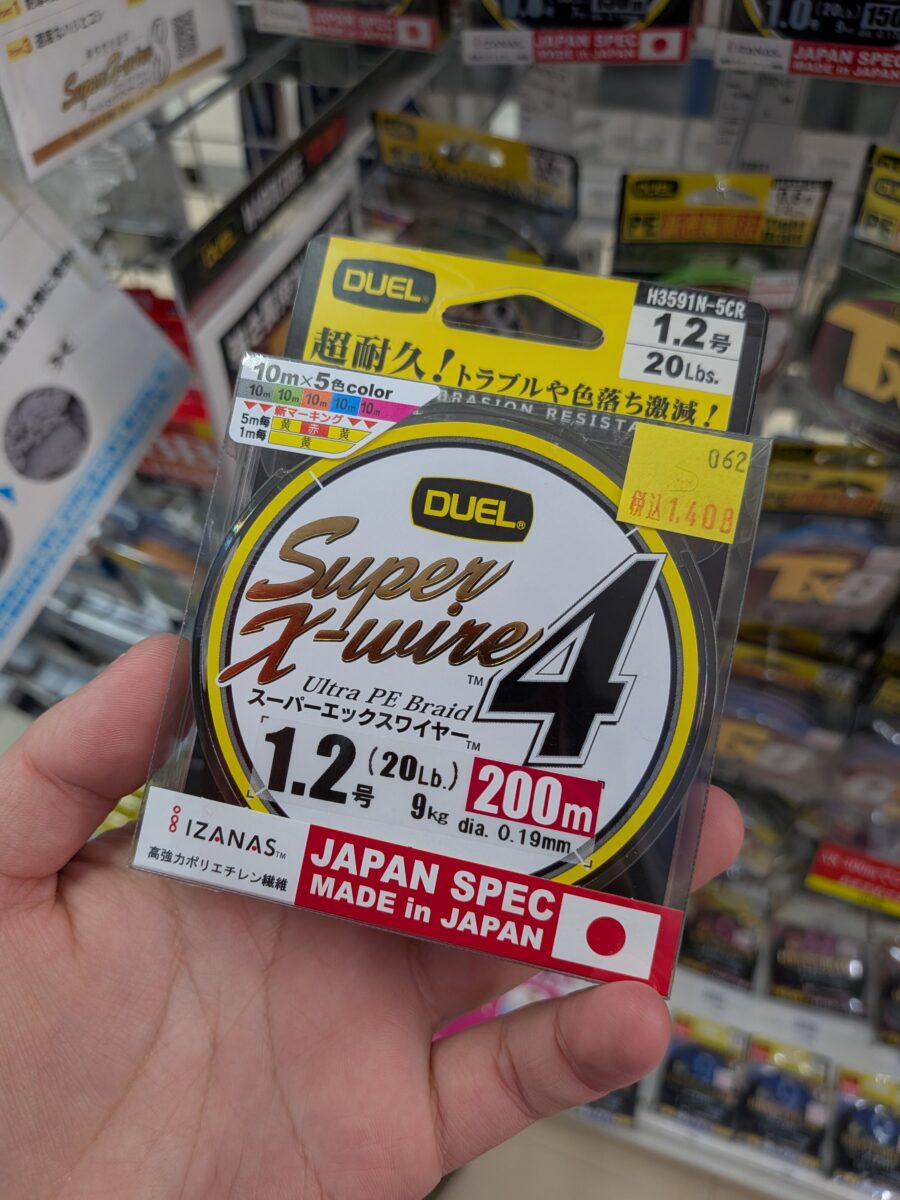 コスパ最強！ハイスペックpe! デュエル　スーパーエックスワイヤー4