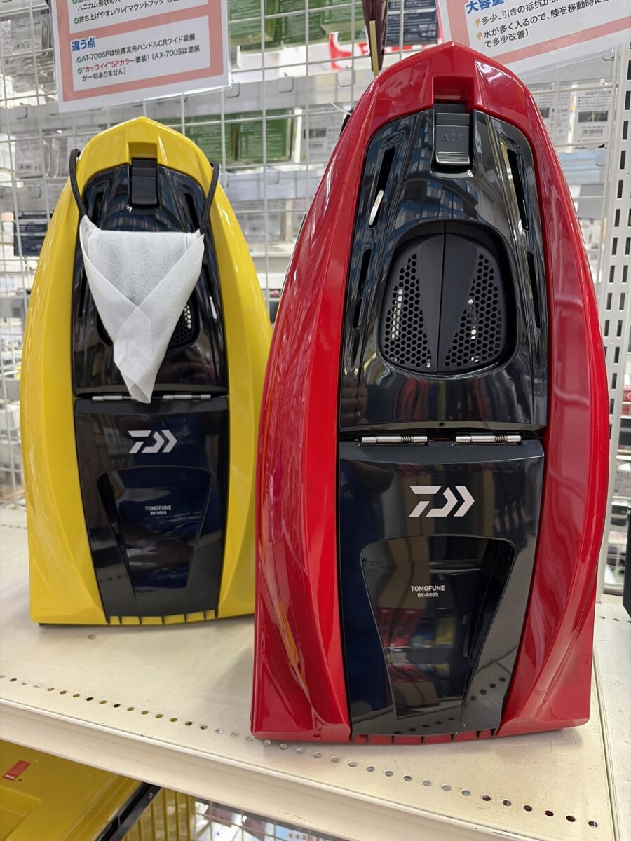 店長平賀愛用！ダイワ『友舟　AF-600R』『友舟　BX-800S』