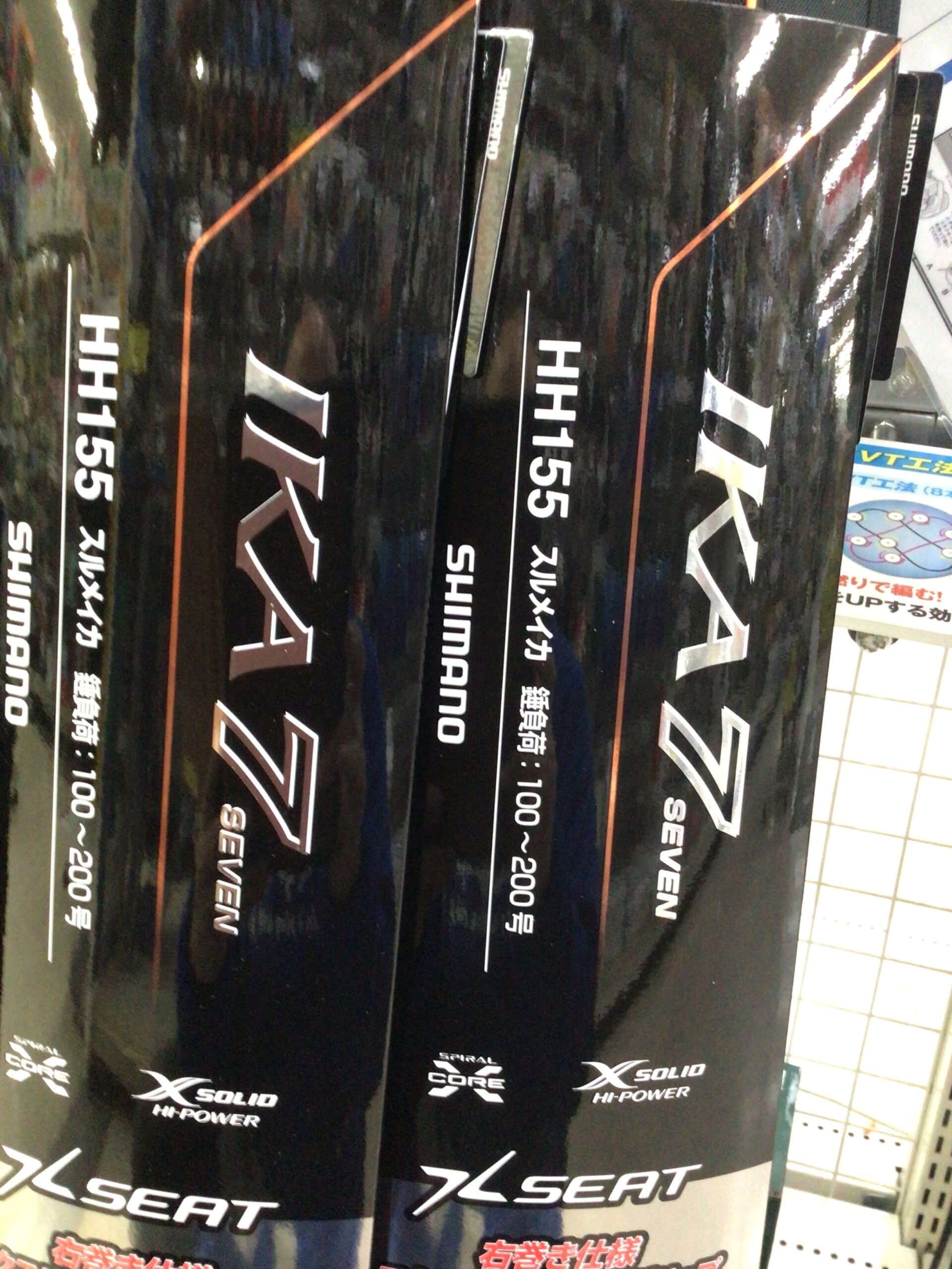 また再入荷しました！！　シマノ『イカセブンHH155』