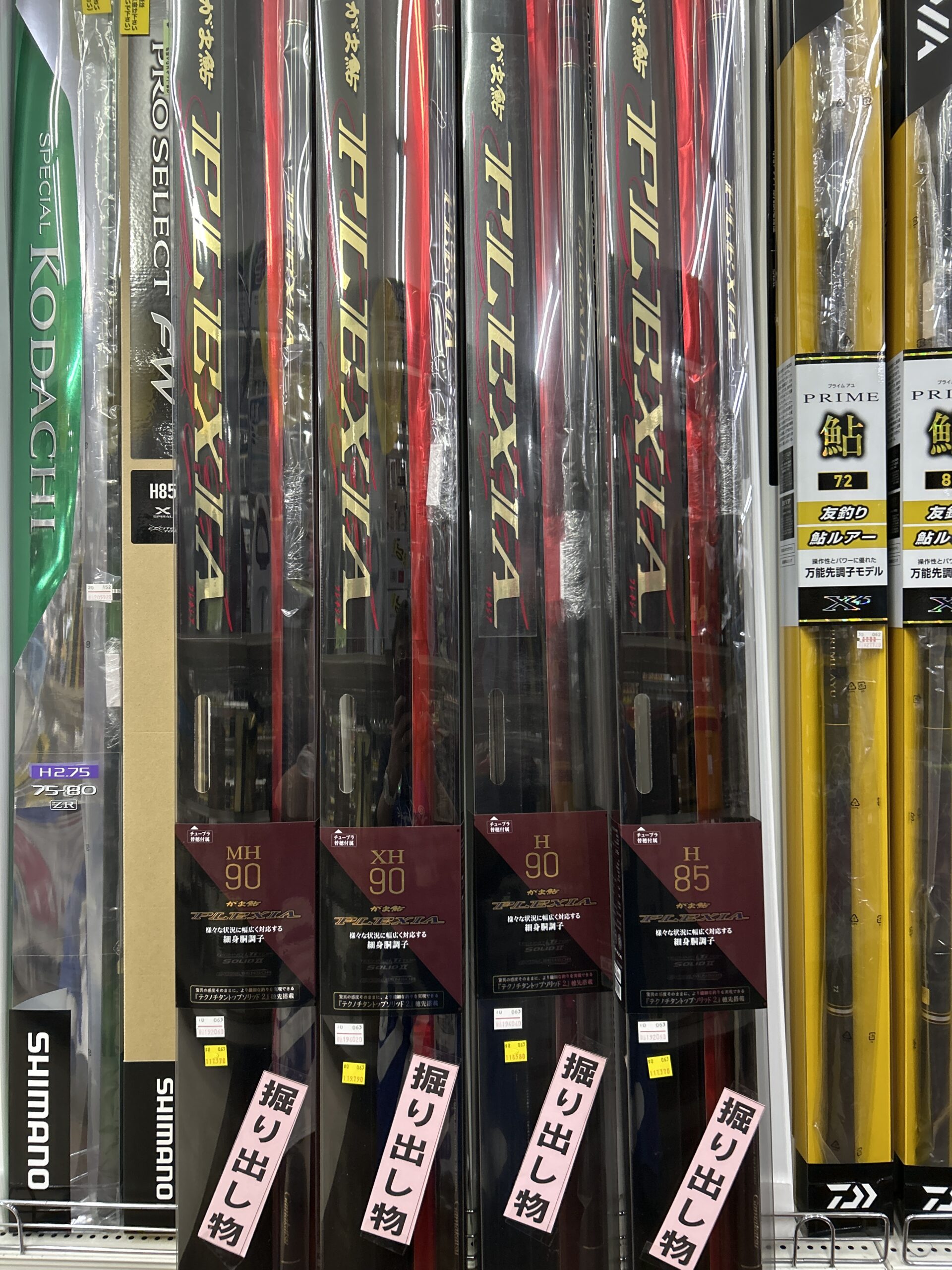 超お買い得！がまかつ鮎竿『FLEXIA』数量限定！お早めに！