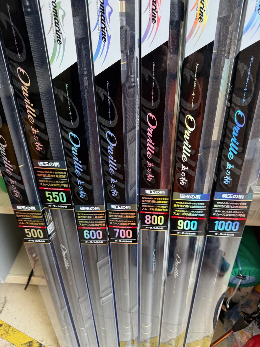 軽さ・張り・価格、革新的!プロマリン『オーヴィル磯玉の柄』