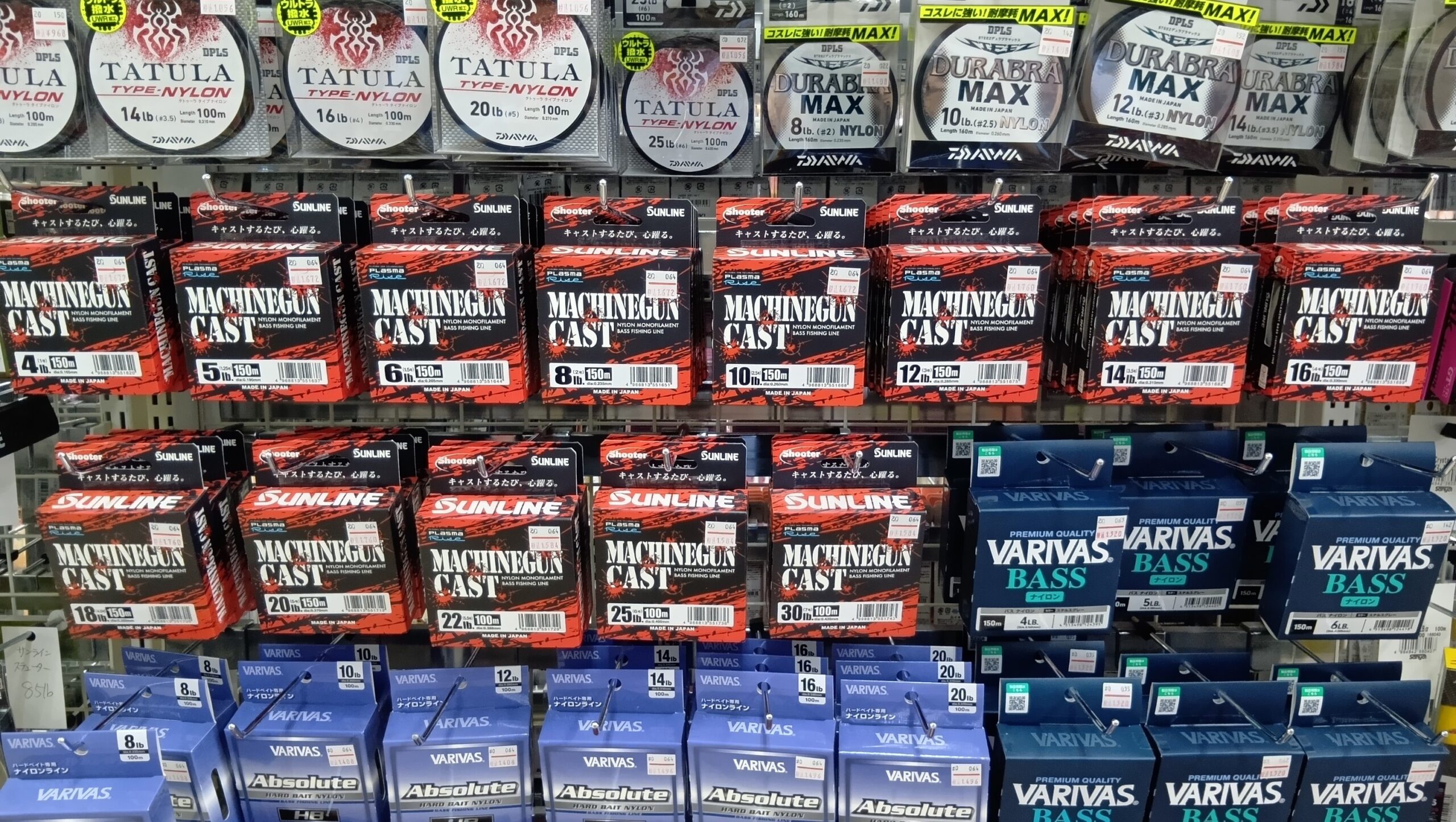 新製品入荷！サンライン『マシンガンキャスト』