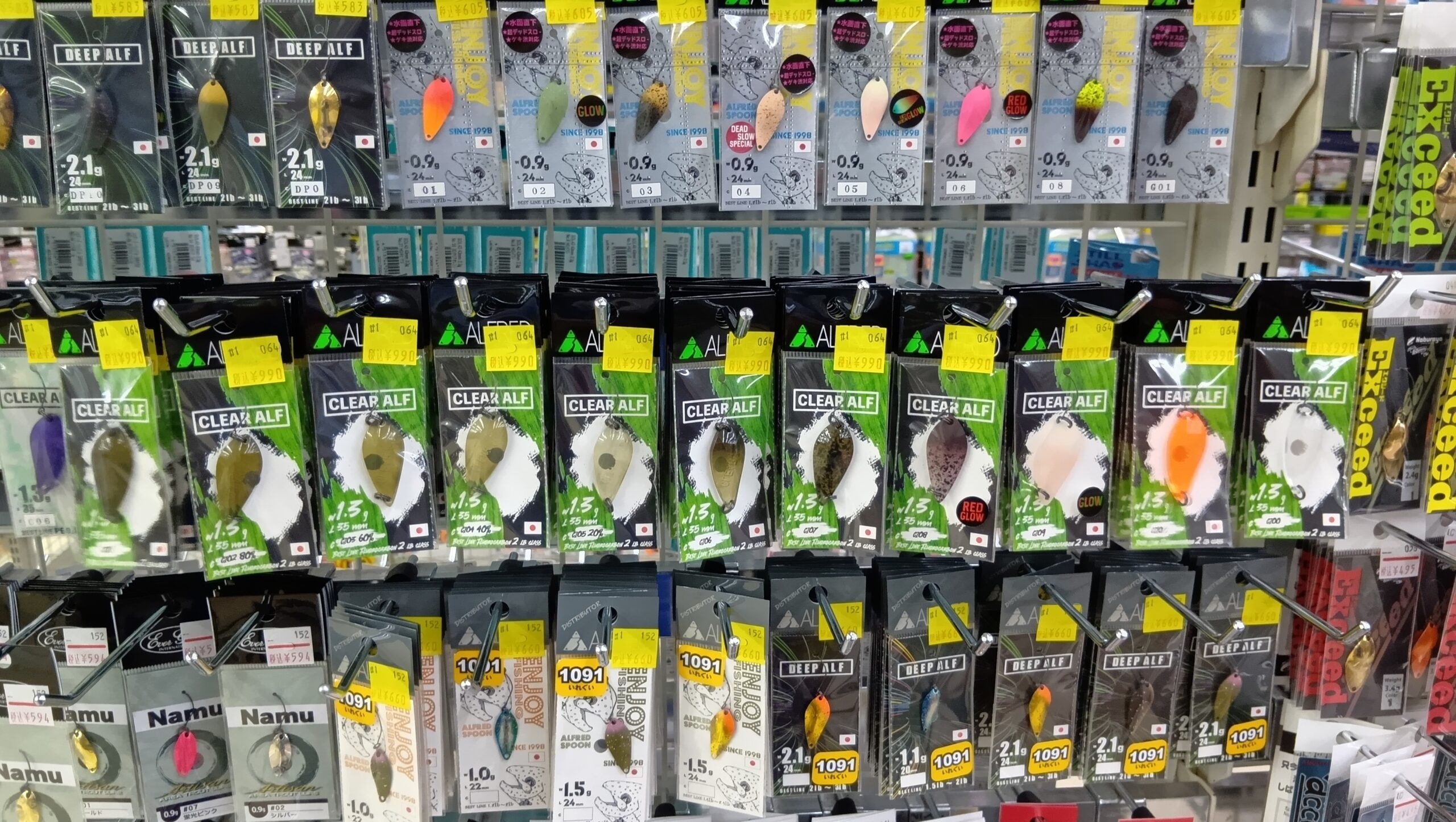 新製品入荷！アルフレッド『クリアアルフ１．３ｇ』