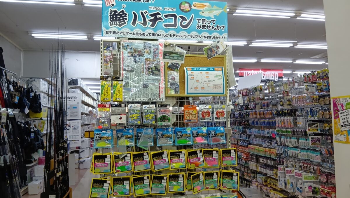 ソルトコーナーよりご案内