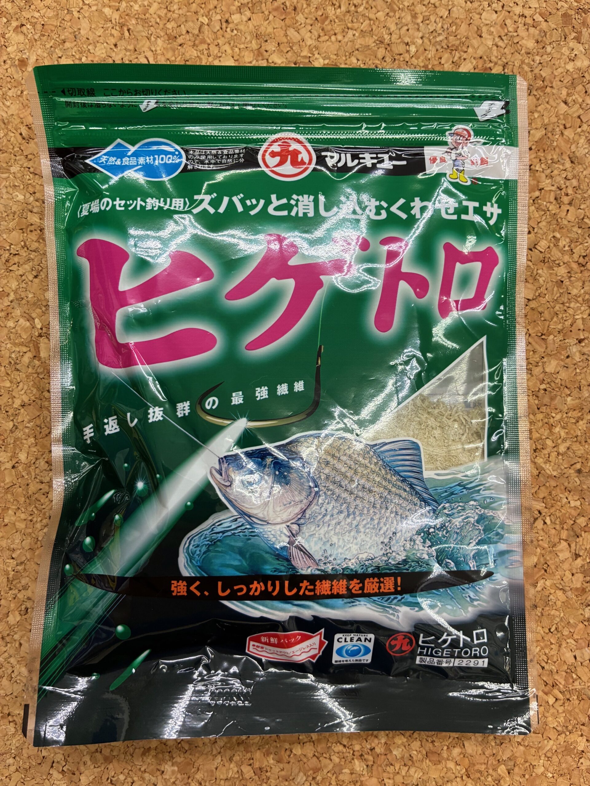 とろセットのクワセエサ入荷！マルキュー『ヒゲトロ』