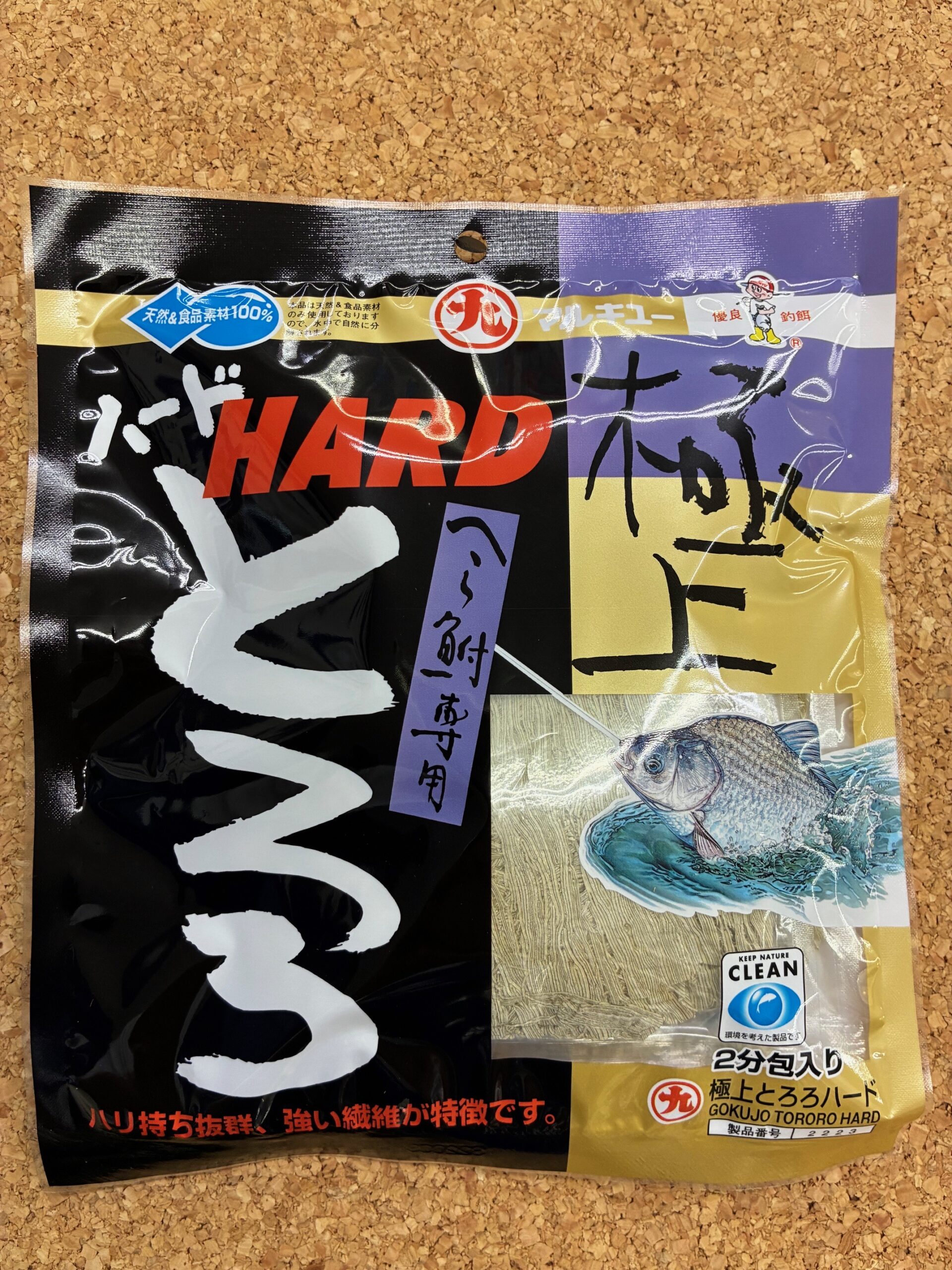 これから大活躍の両トロロエサ入荷！マルキュー『極上とろろハード』