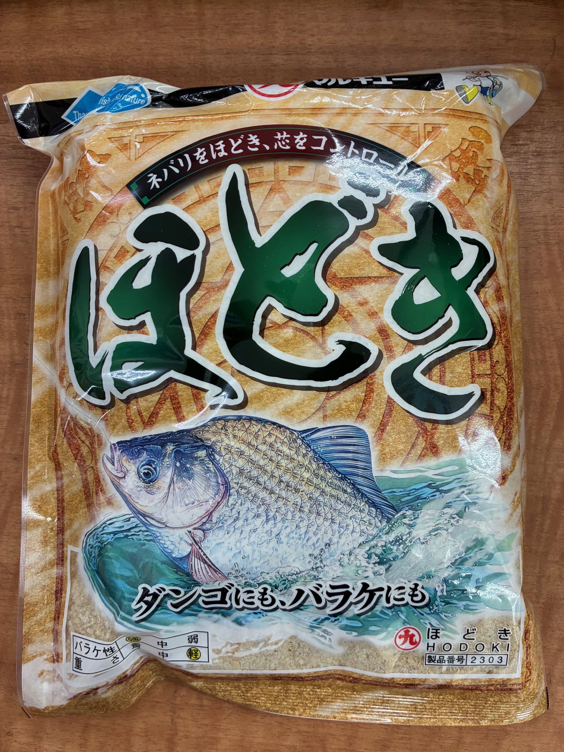注目のへらエサ新製品入荷！マルキュー『ほどき』