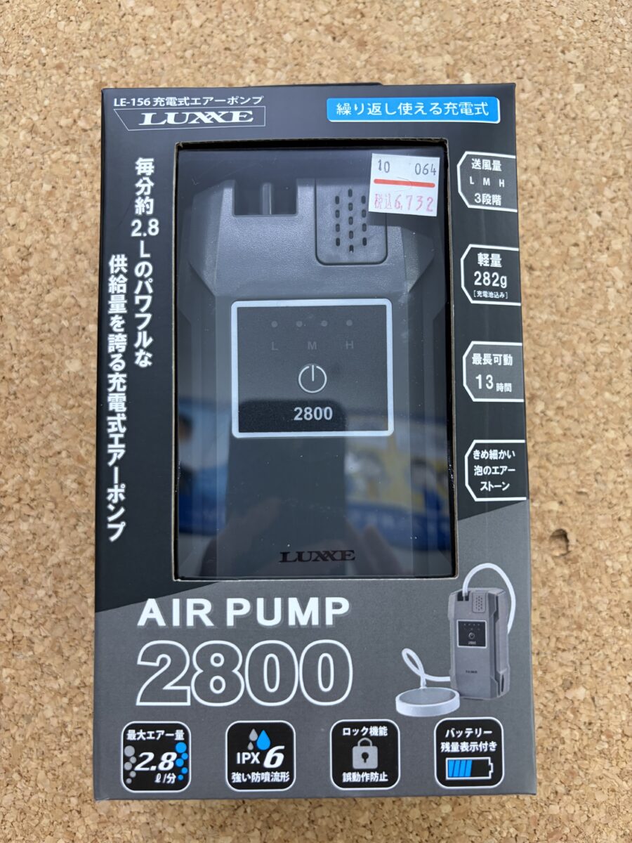 がまかつ『エアーポンプ2800 ＬＥ156』、『』