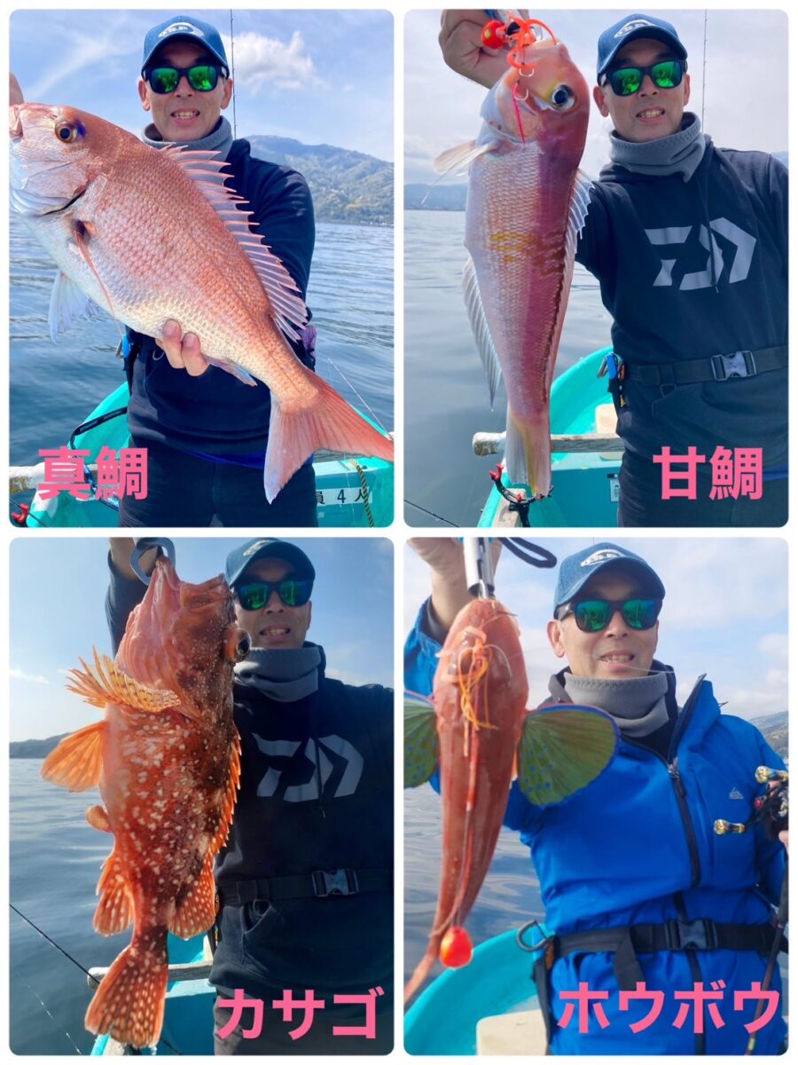 谷口様～相模湾/真鯛、カサゴ、ホウボウ、アマダイ～