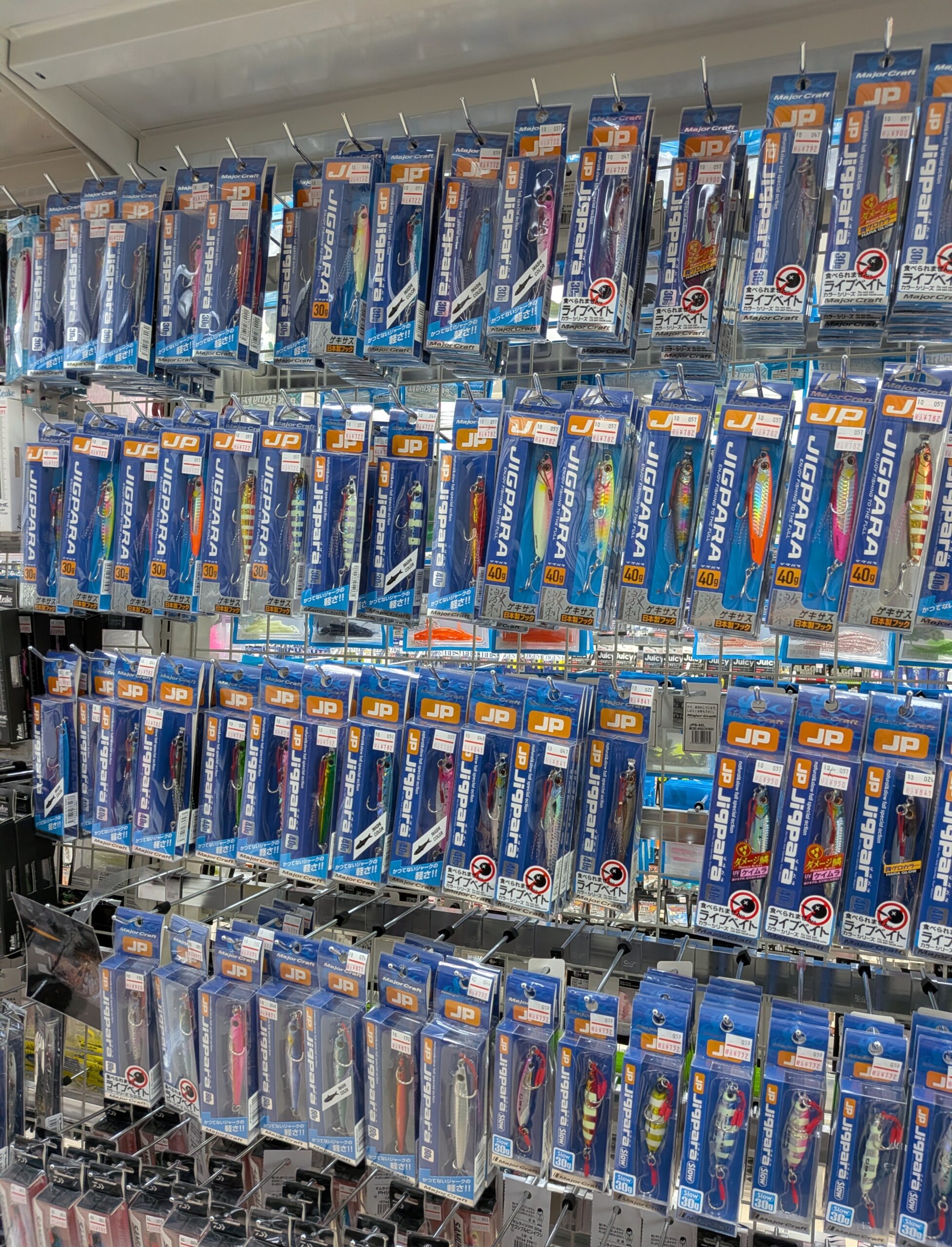 これからの青物にオススメ！メジャークラフト『ジグパラショート』