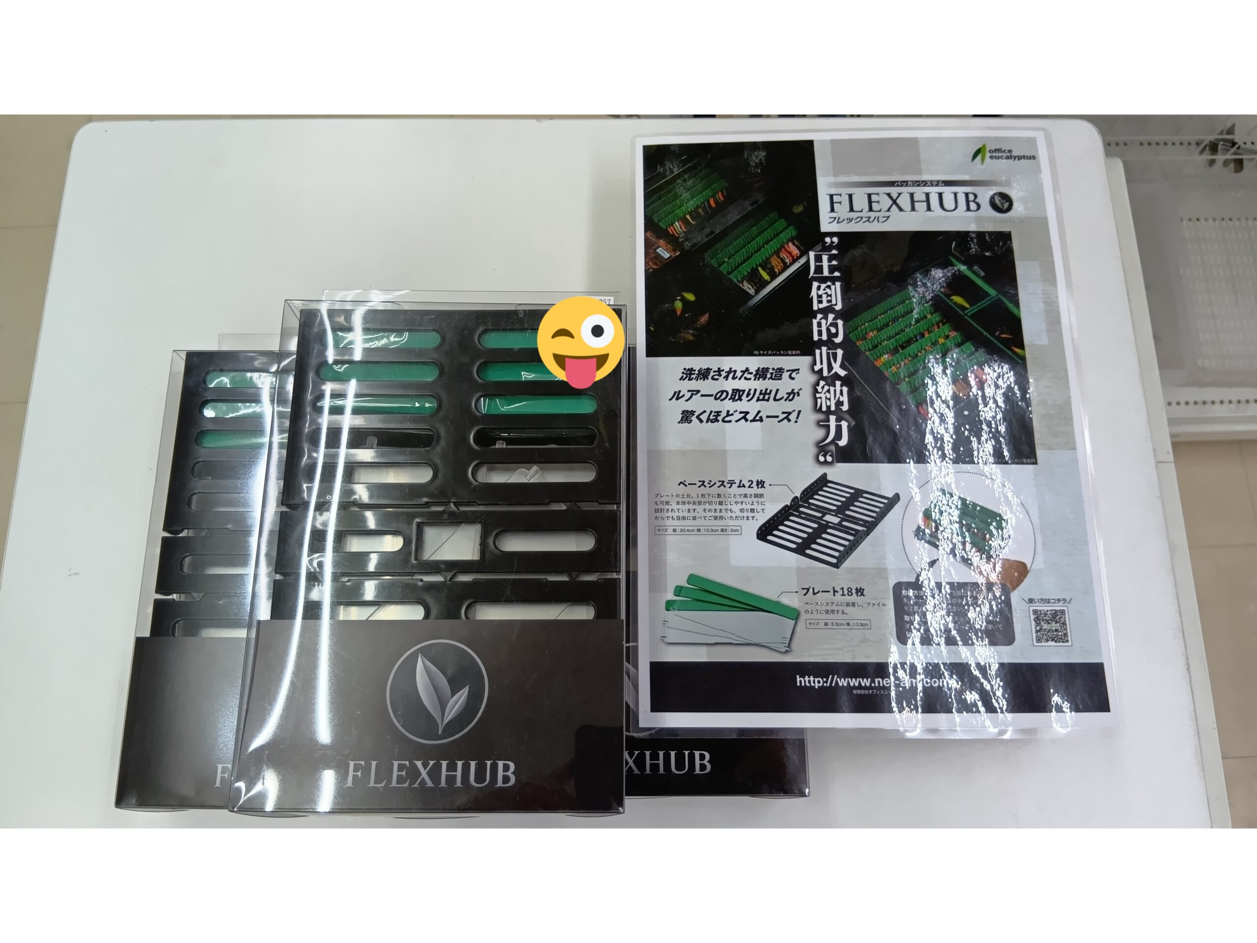 大特価！オフィスユーカリ『フレックス　ハブ』