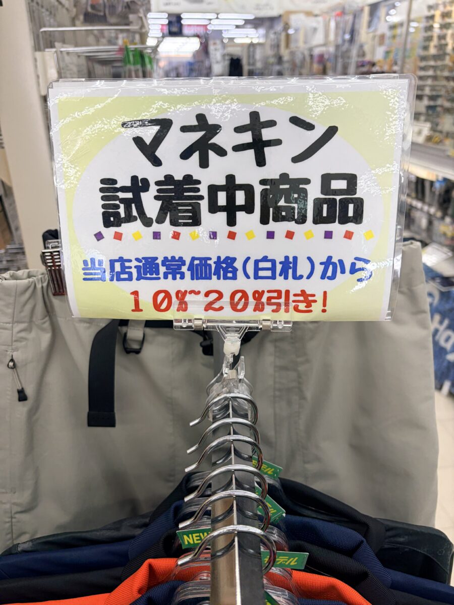 マネキン着用中！ダイワ『半袖ポロシャツ DE-7925シリーズ』『レインマックス リップストップショートパンツ』