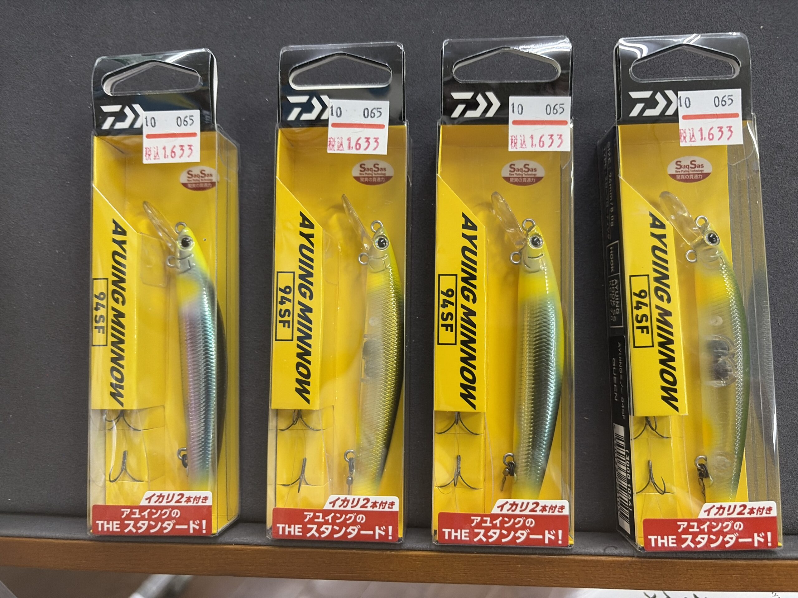 2026アユイングミノー94SF相模屋オリジナルカラー4色入荷!