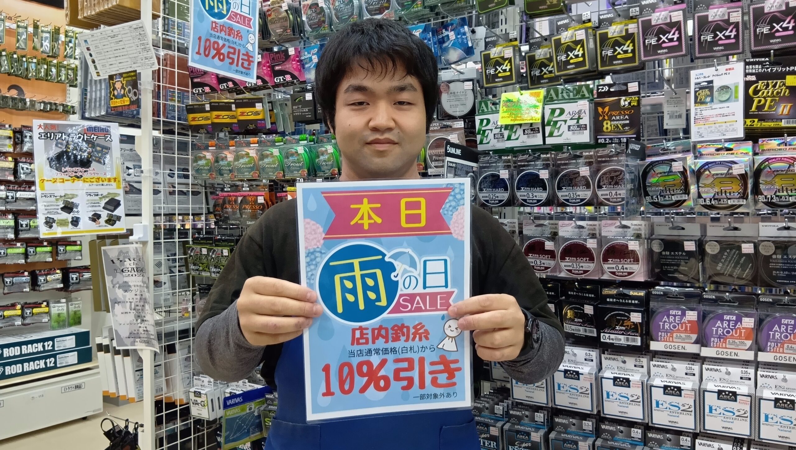 雨の日セール!店内釣糸がお買い得に!!