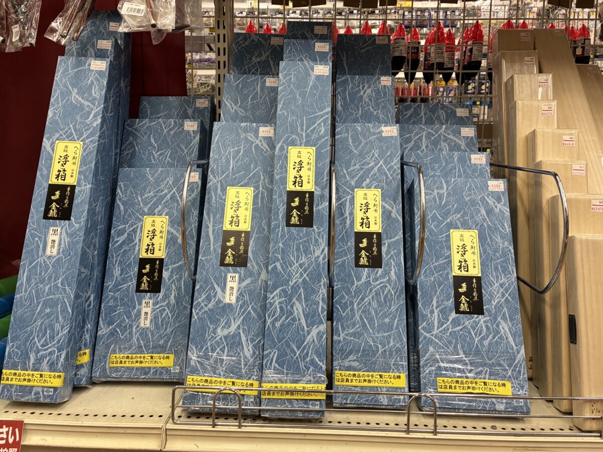 へらウキ相模屋へら鮒コーナーより御案内です。
