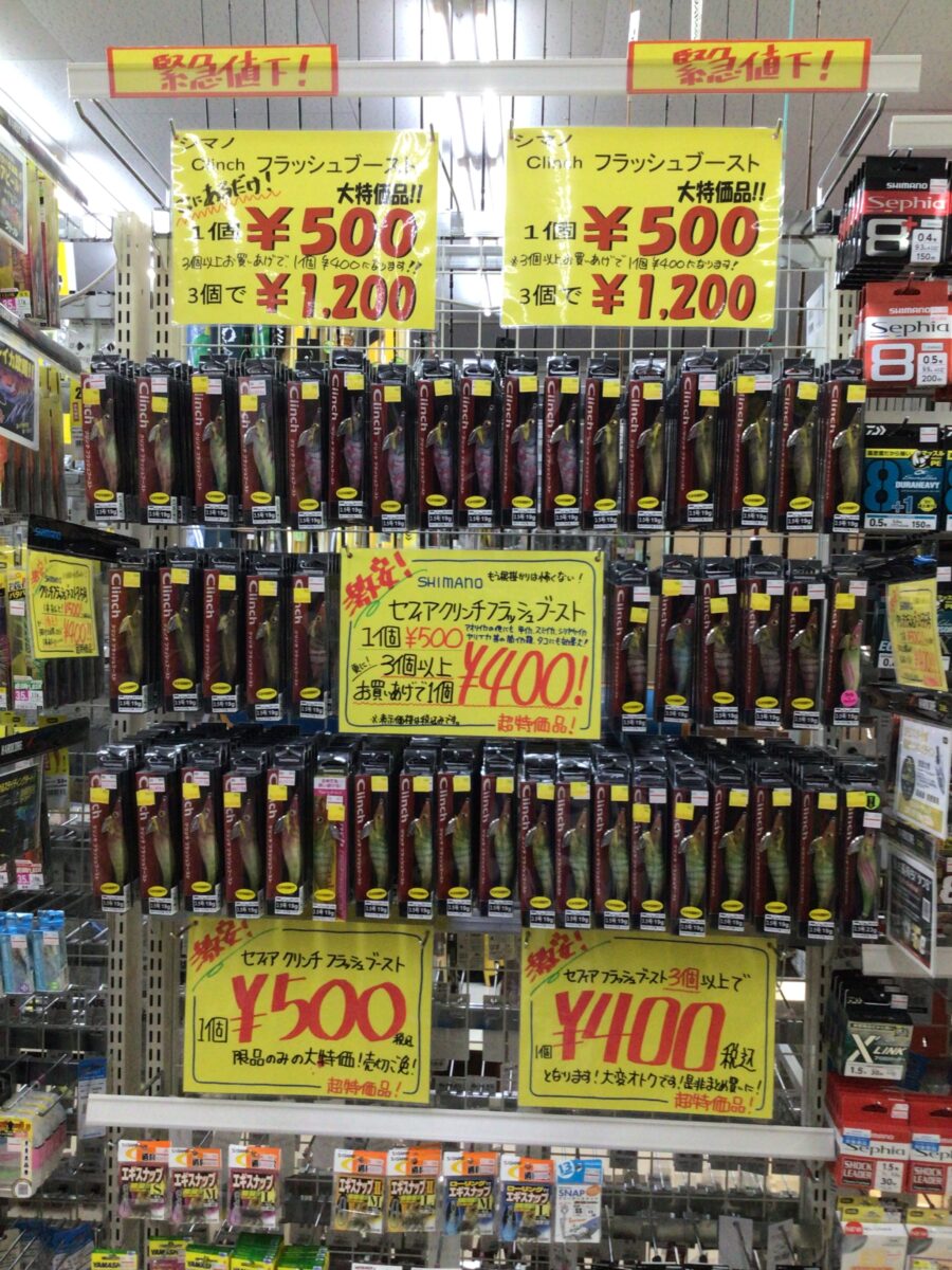セフィア クリンチ フラッシュブースト超大特価!!