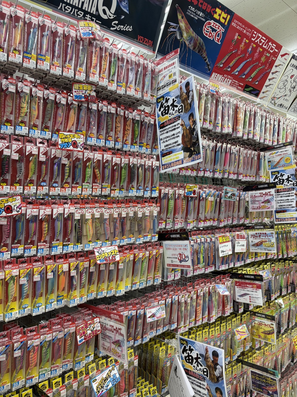 DUELのエギがお買い得！笛木さんの日明日開催！