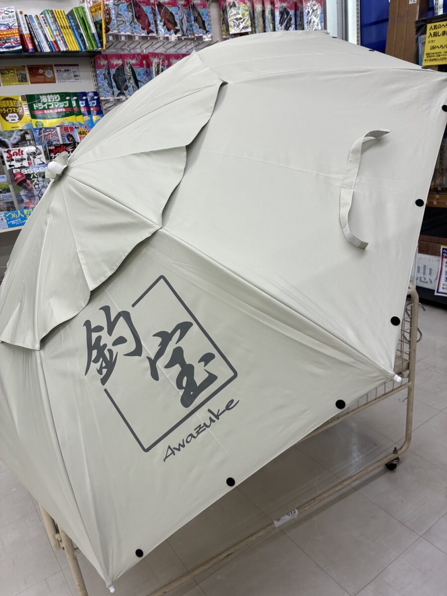 明るく快適な日陰！泡づけ本舗『釣宝　PARASOL WHITE 90』