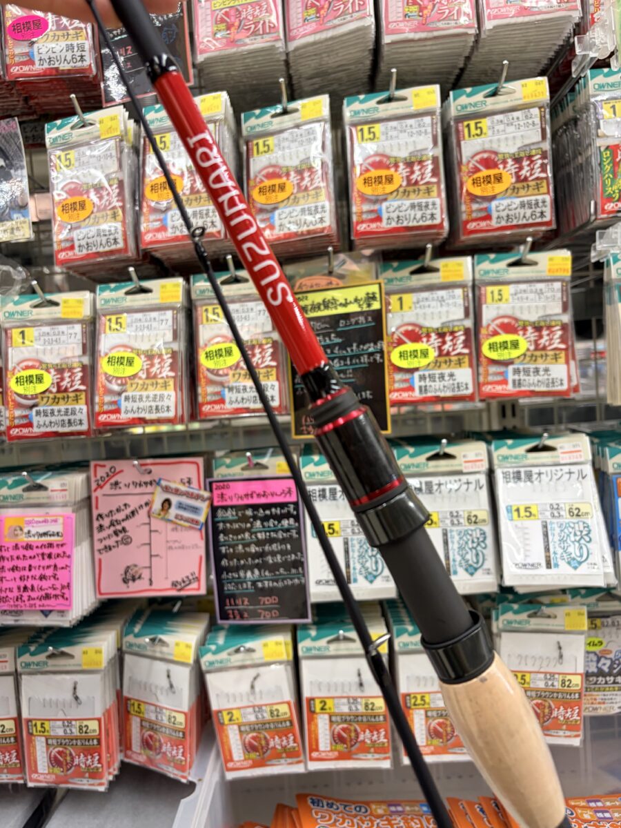 人気ワカサギ竿入荷！オフィスユーカリ『スズナリ』