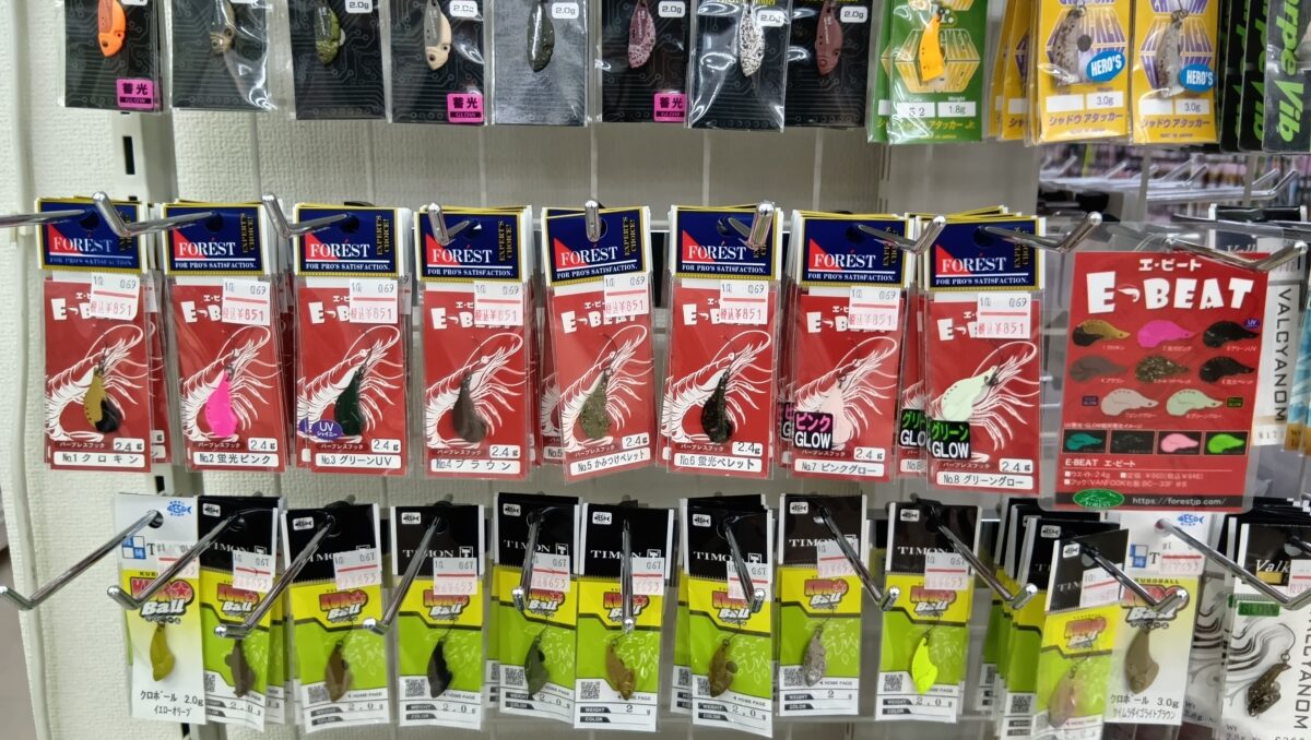 全8色入荷！フォレスト『エビート2.4g』