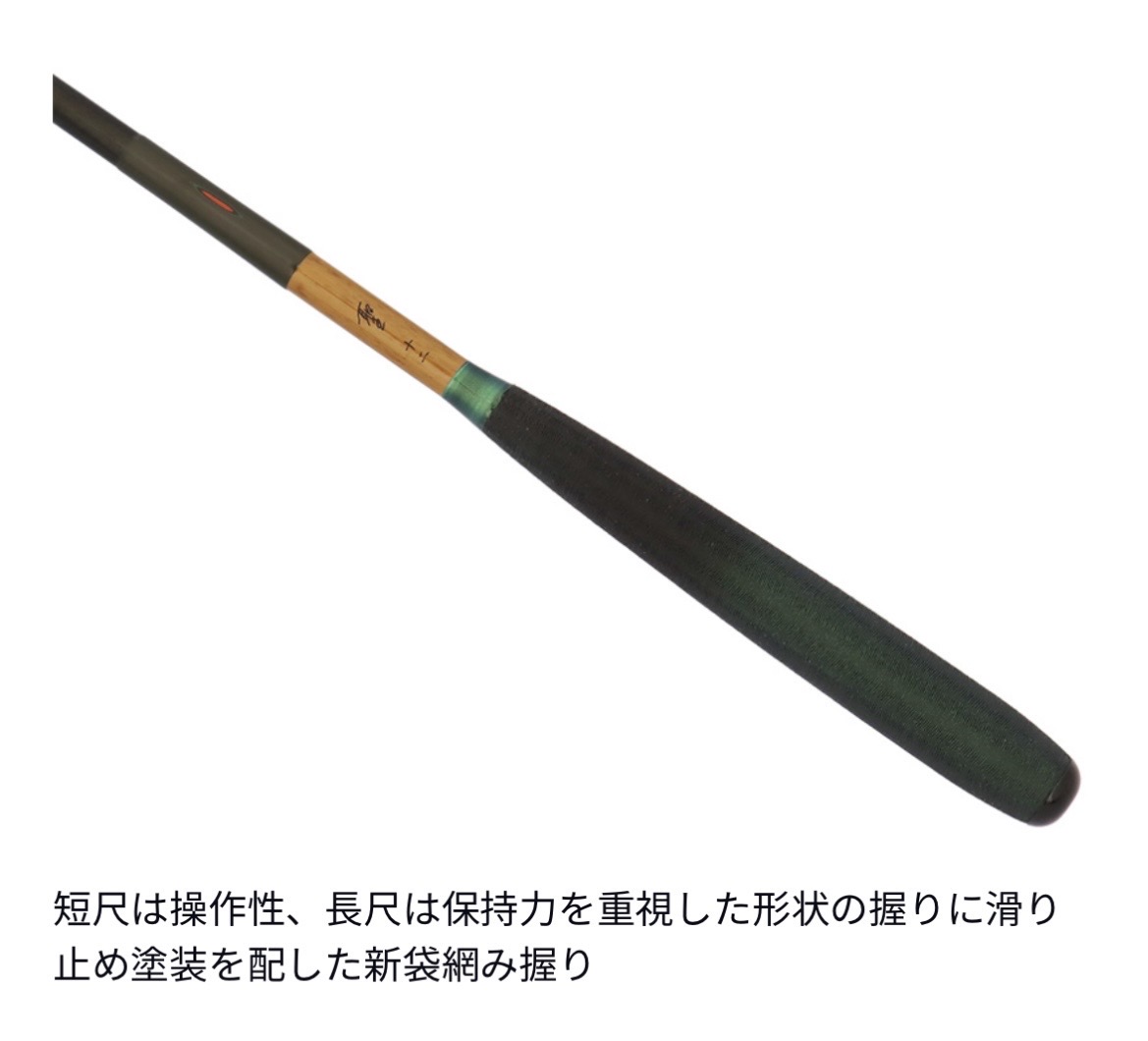 9月30日まで特別価格で予約受付中！ダイワ『聖』