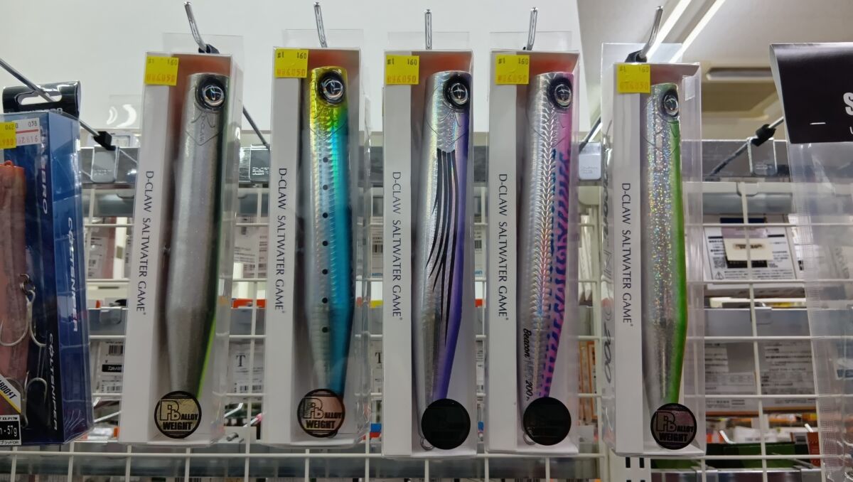 レアルアー入荷！D-CLAW『Beacon NEO200 Pb 83g』