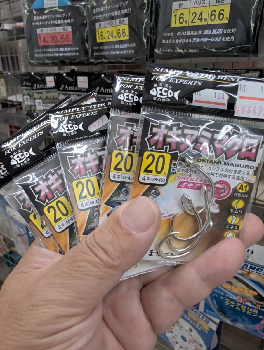 欠品商品入荷！がまかつ『オキアミマグロ20号』