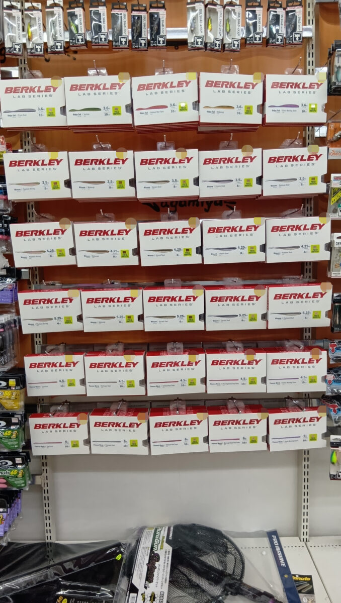 入荷店舗限定商品！バークレー『ラボシリーズ』