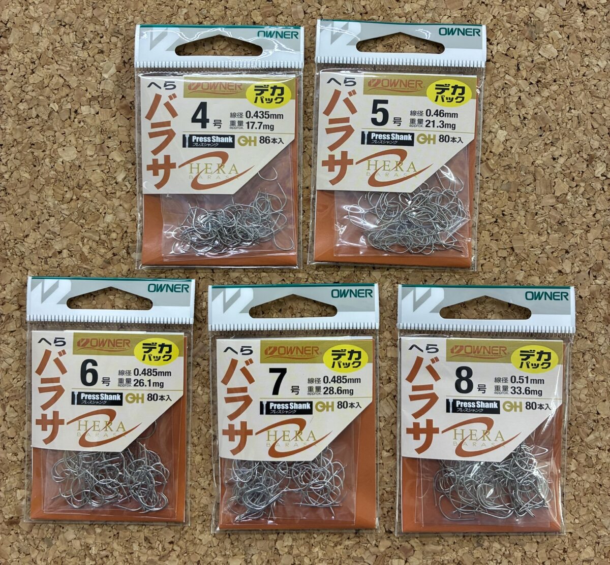 一番人気鈎のお得用発売！オーナー『バラサ(スズ) デカパック』