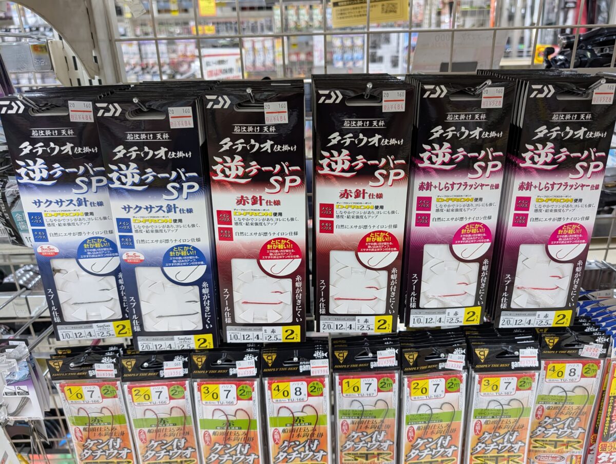 新製品3種入荷!ダイワ『船テンビン タチウオ逆テーパー仕掛SP』
